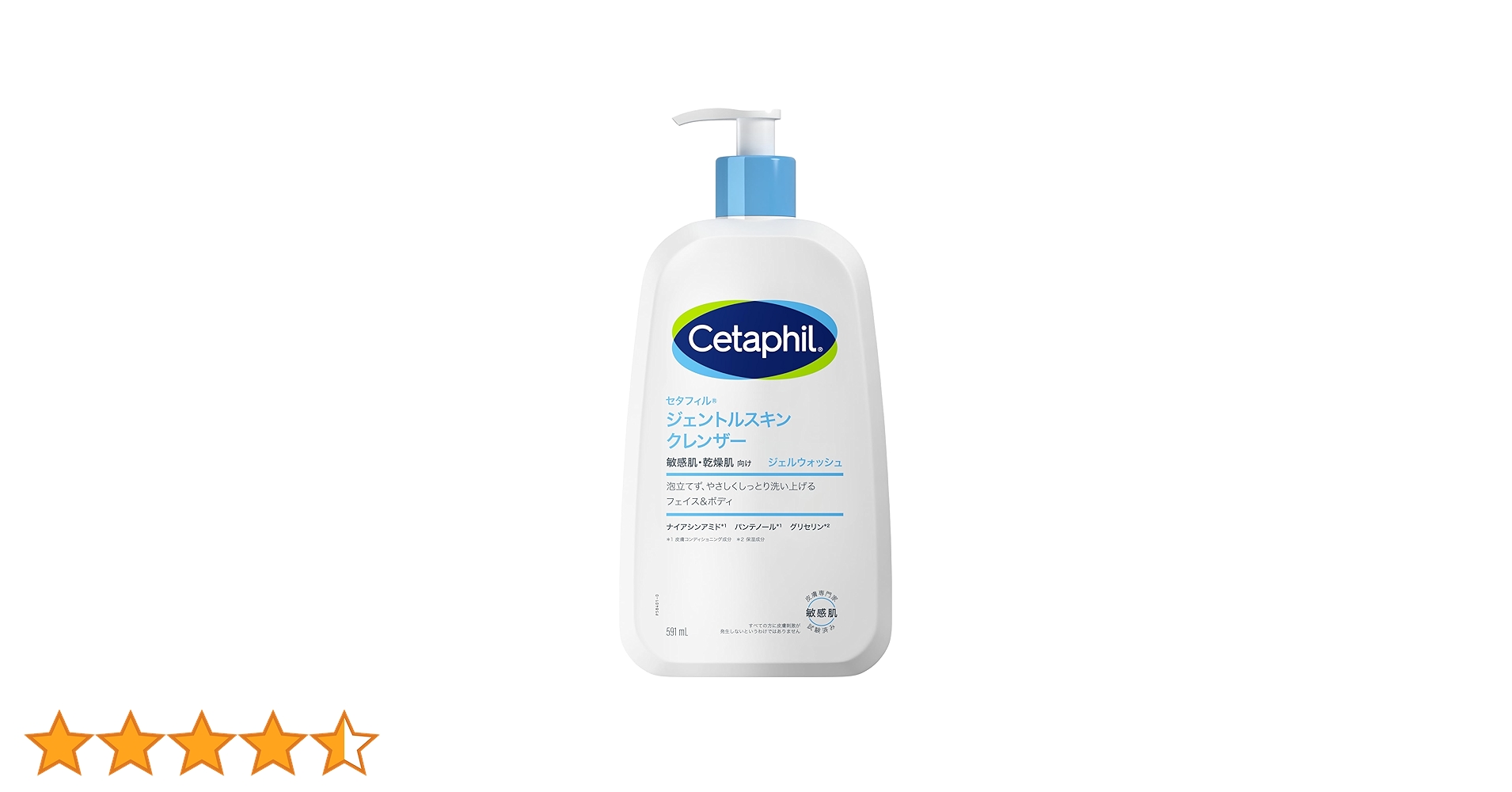 エルセーヌスキン&セルフリー さち🌻 on X